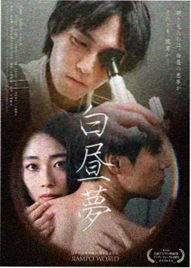 爱你电视剧 配角群像速写封面