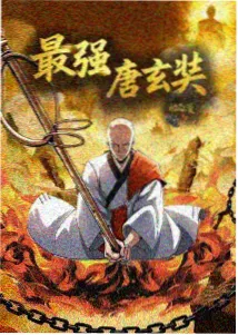 观众留言讨论区 榜单第五名